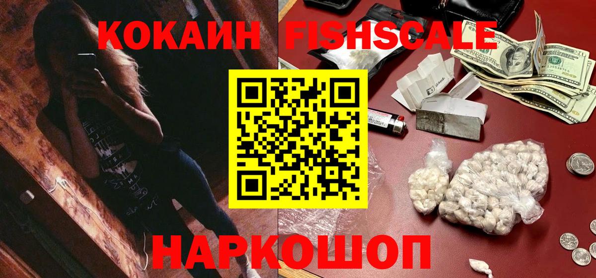 КОКАИН VHQ Набережные Челны