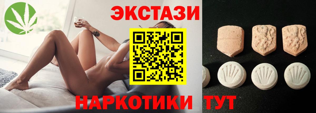 Набережные Челны  Экстази DUBAI  Ecstasy DUBAI  это наркотические препараты  Вход с VPN 