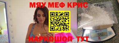 apvp Гусь-Хрустальный