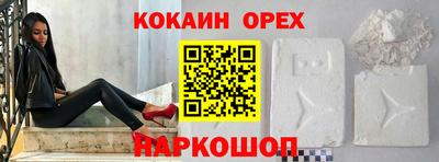 первитин Гусиноозёрск