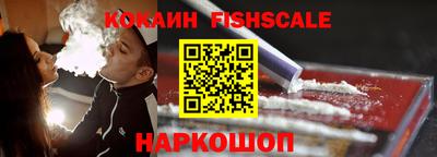 кокаин премиум Гагарин