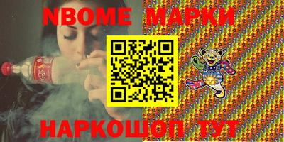 первитин Гусиноозёрск