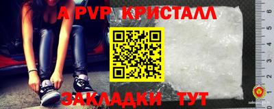 первитин Гусиноозёрск
