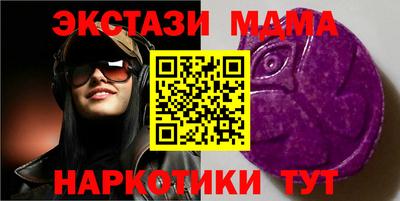 apvp Гусь-Хрустальный