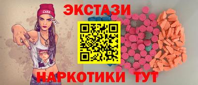 первитин Гусиноозёрск