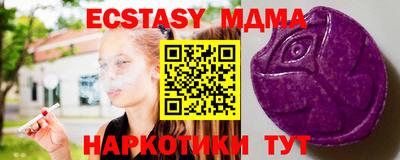 apvp Гусь-Хрустальный