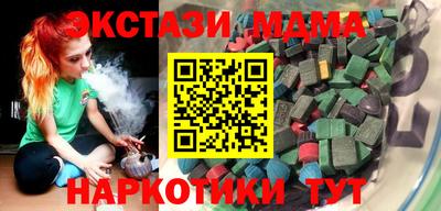 первитин Гусиноозёрск