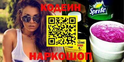 первитин Гусиноозёрск