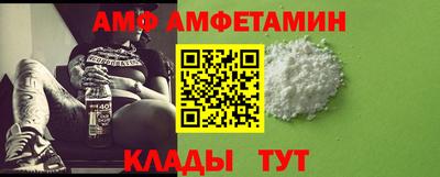 первитин Гусиноозёрск