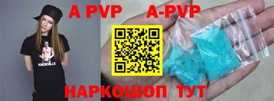 первитин Гусиноозёрск