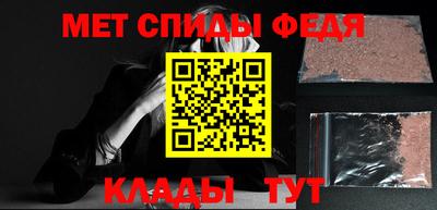 первитин Гусиноозёрск