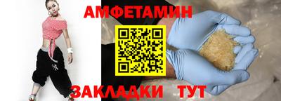 первитин Гусиноозёрск
