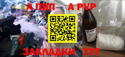 первитин Гусиноозёрск