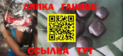 apvp Гусь-Хрустальный