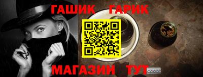 apvp Гусь-Хрустальный