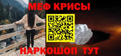 первитин Гусиноозёрск