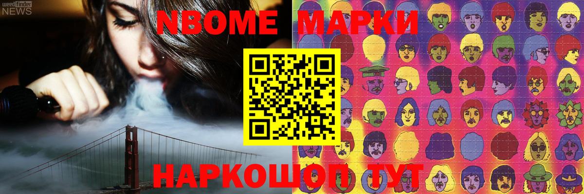 LSD-25 экстази ecstasy Набережные Челны