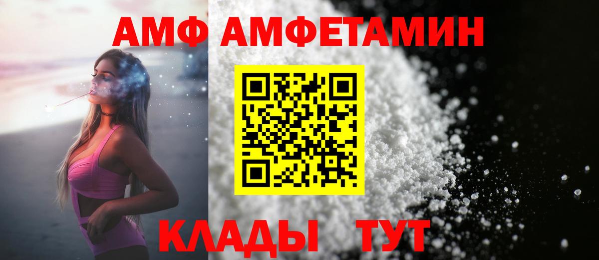 Набережные Челны  Метамфетамин Декстрометамфетамин 99.9%  Вход с VPN 