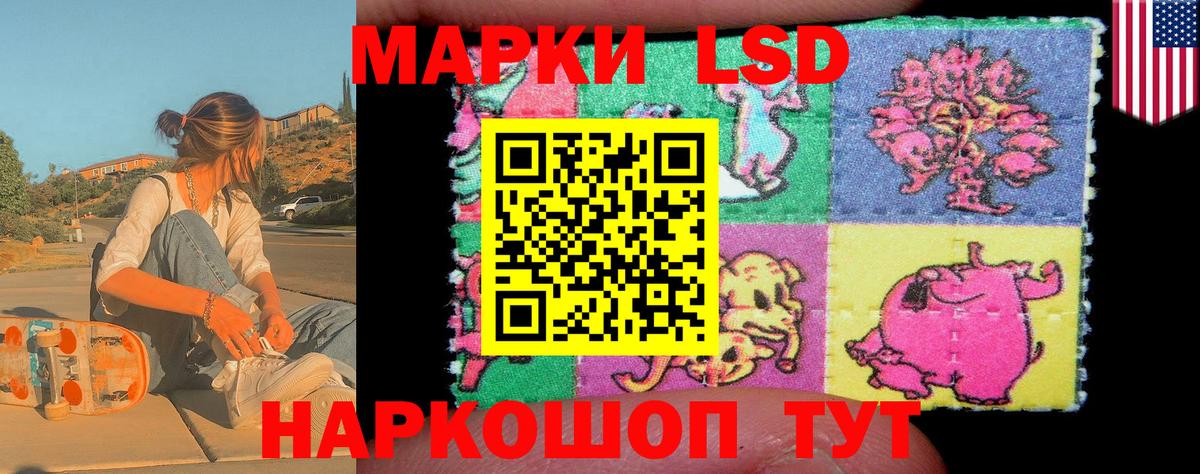 где купить наркоту  Марки N-bome 1500мкг  Марки N-bome 1500мкг  Вход с VPN  Набережные Челны  Марки N-bome 