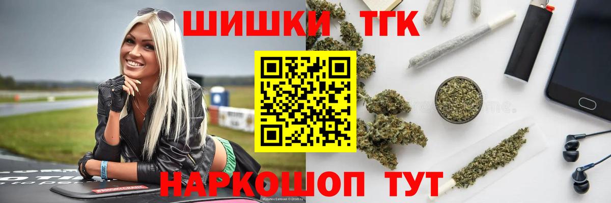 Конопля сатива  Вход с VPN  Бошки Шишки OG Kush  Набережные Челны 
